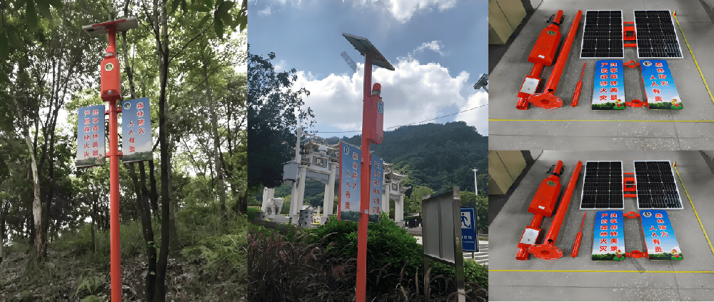 2024.6.24太陽能視頻語音監控桿（4G雙向對講款）  設備安裝案例